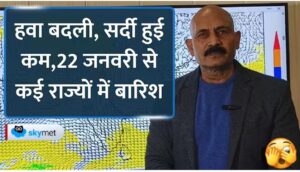मौसम की चेतावनी: उत्तर भारत में ‘येलो अलर्ट’, यहा भारी बारिश का अलर्ट